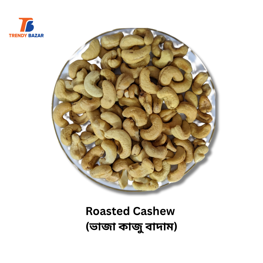 Roasted Cashew (ভাজা কাজু বাদাম)
